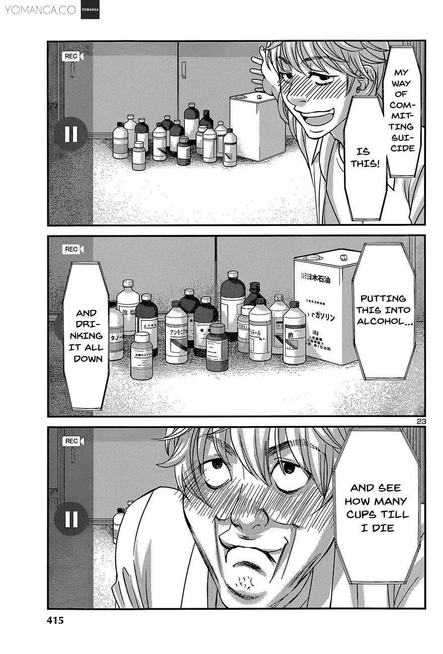 Dead Tube chapter 12 page 24