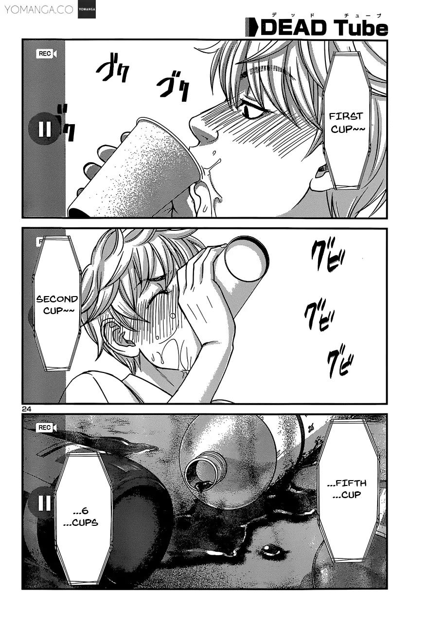 Dead Tube chapter 12 page 25