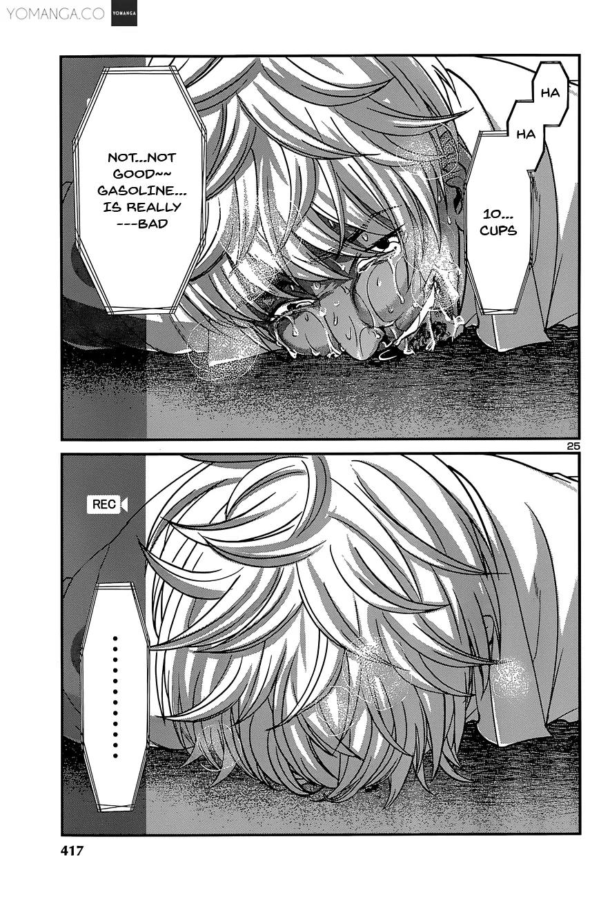 Dead Tube chapter 12 page 26