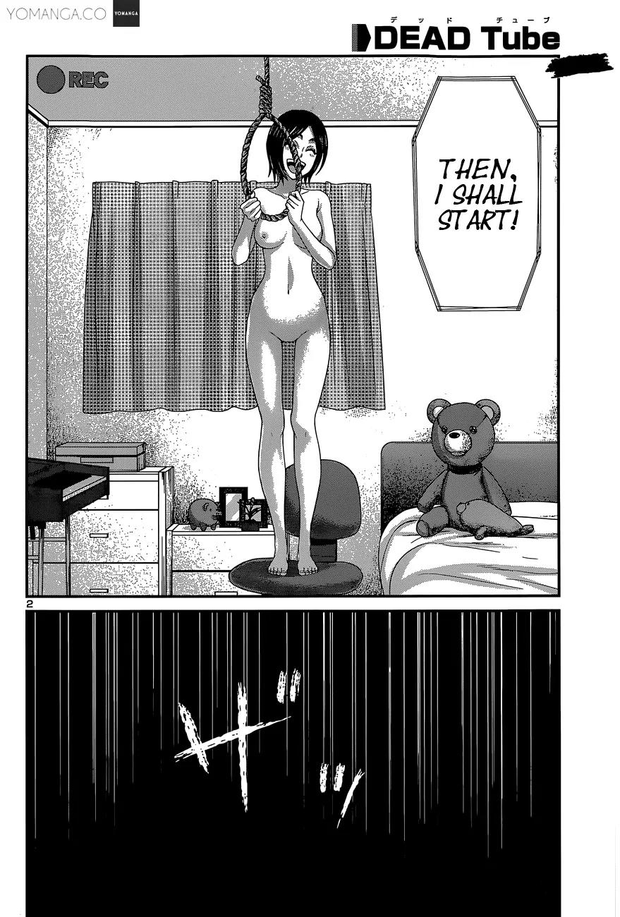 Dead Tube chapter 12 page 4