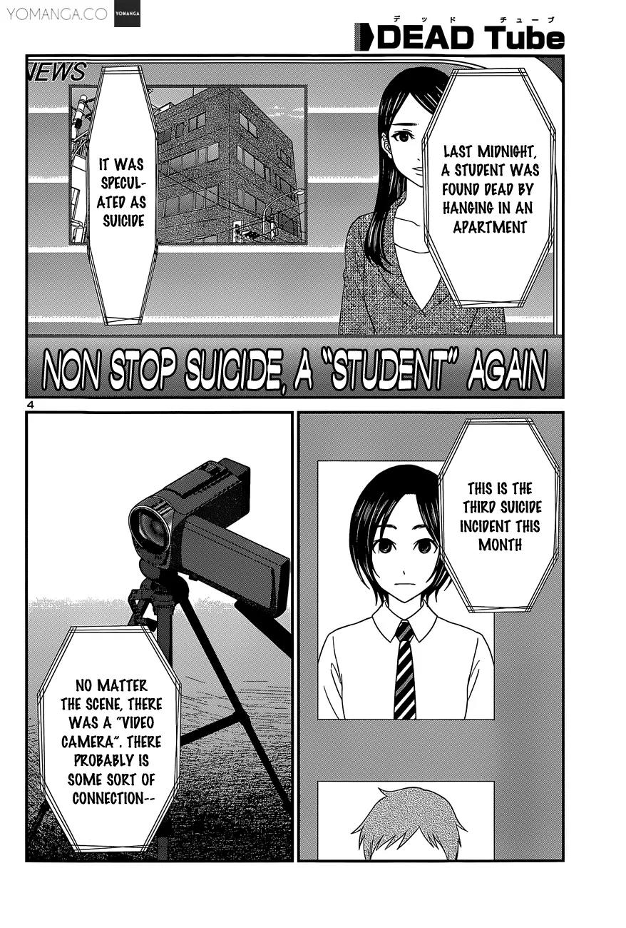 Dead Tube chapter 12 page 6