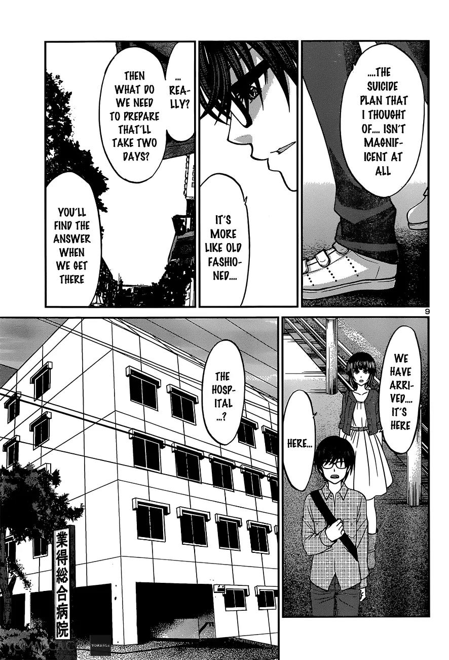 Dead Tube chapter 13 page 10