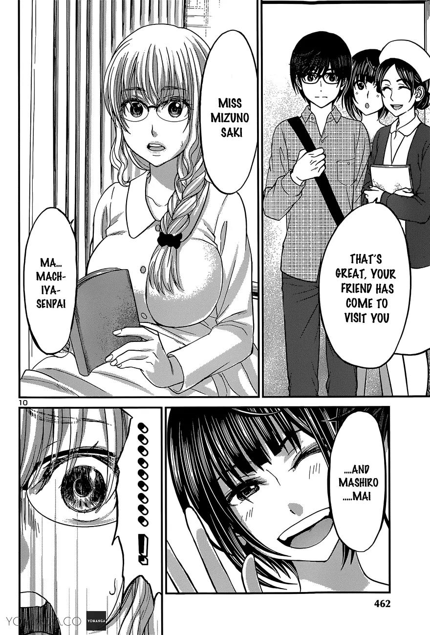 Dead Tube chapter 13 page 11