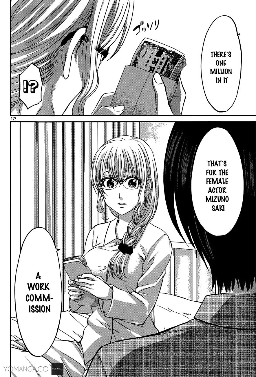 Dead Tube chapter 13 page 13