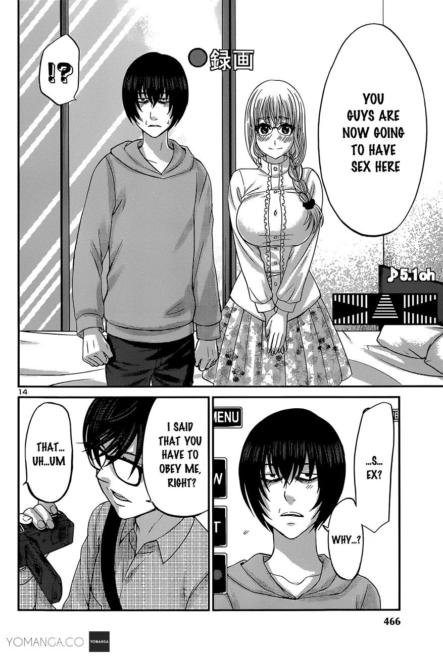 Dead Tube chapter 13 page 15