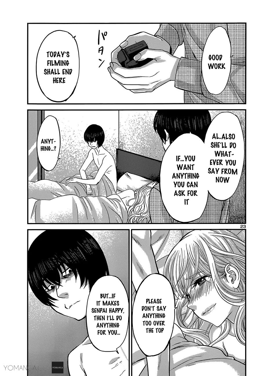 Dead Tube chapter 13 page 24