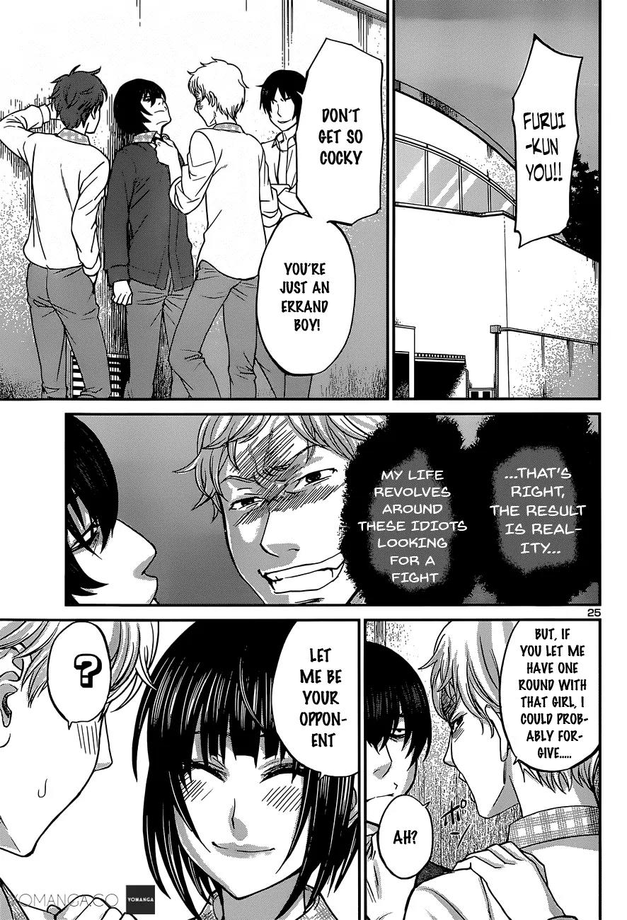 Dead Tube chapter 13 page 26