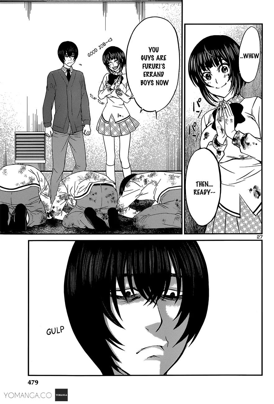 Dead Tube chapter 13 page 28