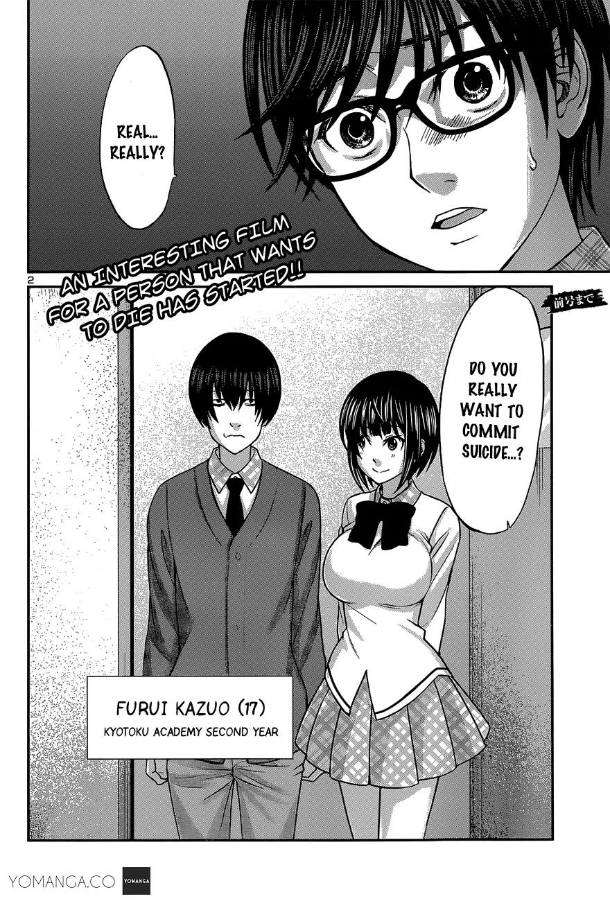 Dead Tube chapter 13 page 3