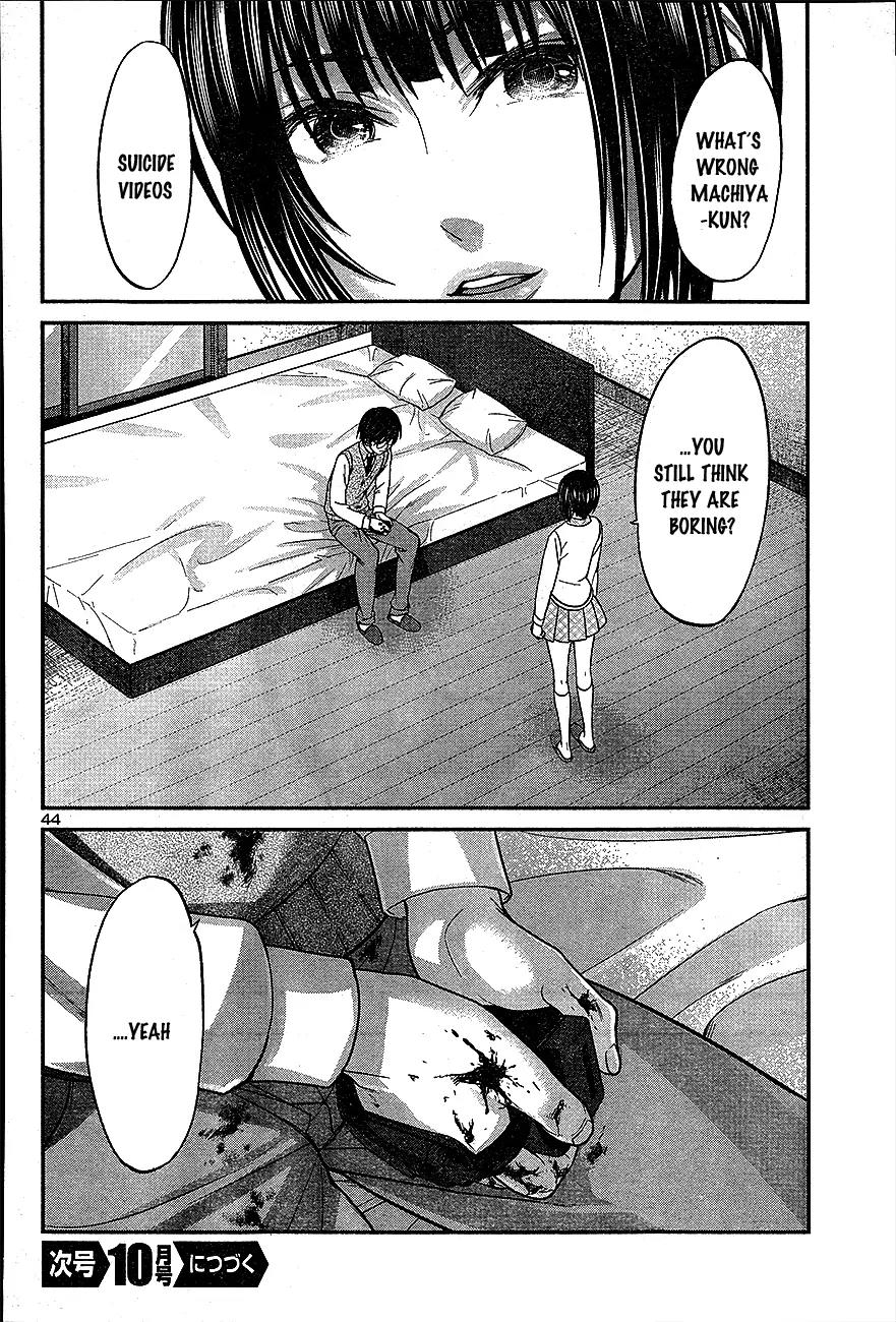 Dead Tube chapter 13 page 45