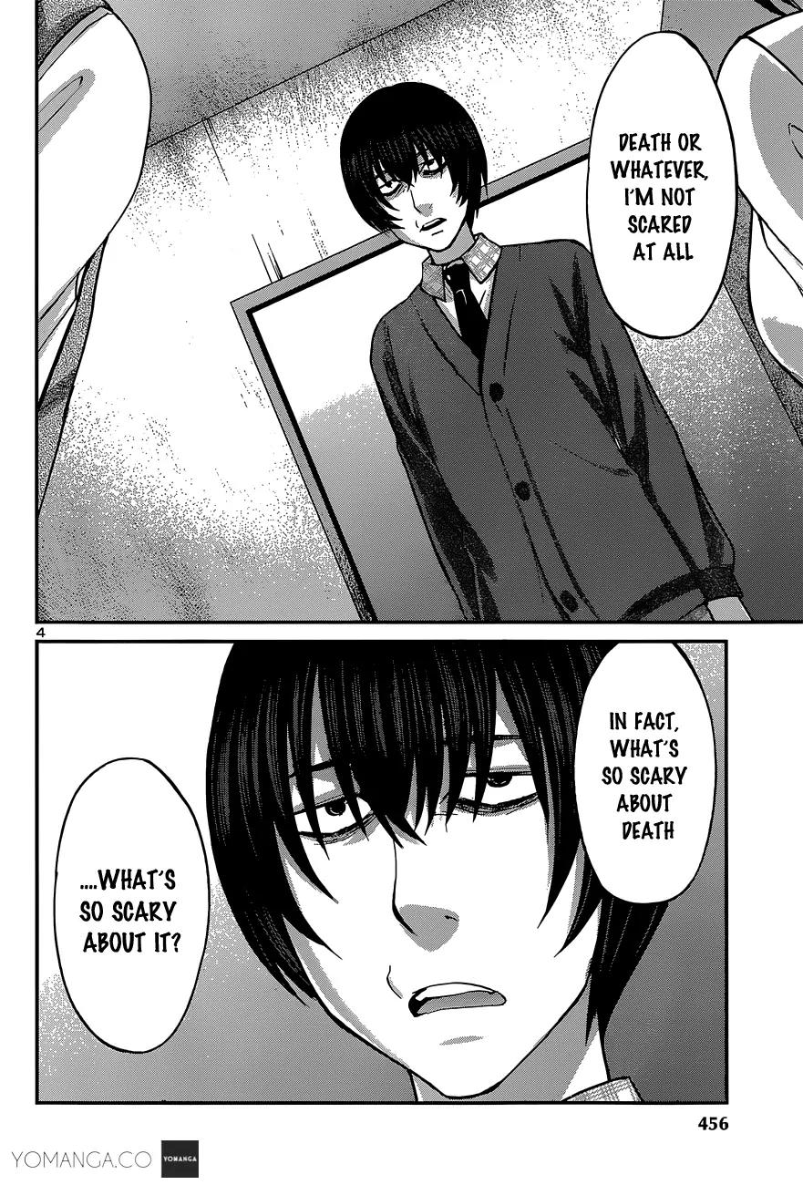 Dead Tube chapter 13 page 5