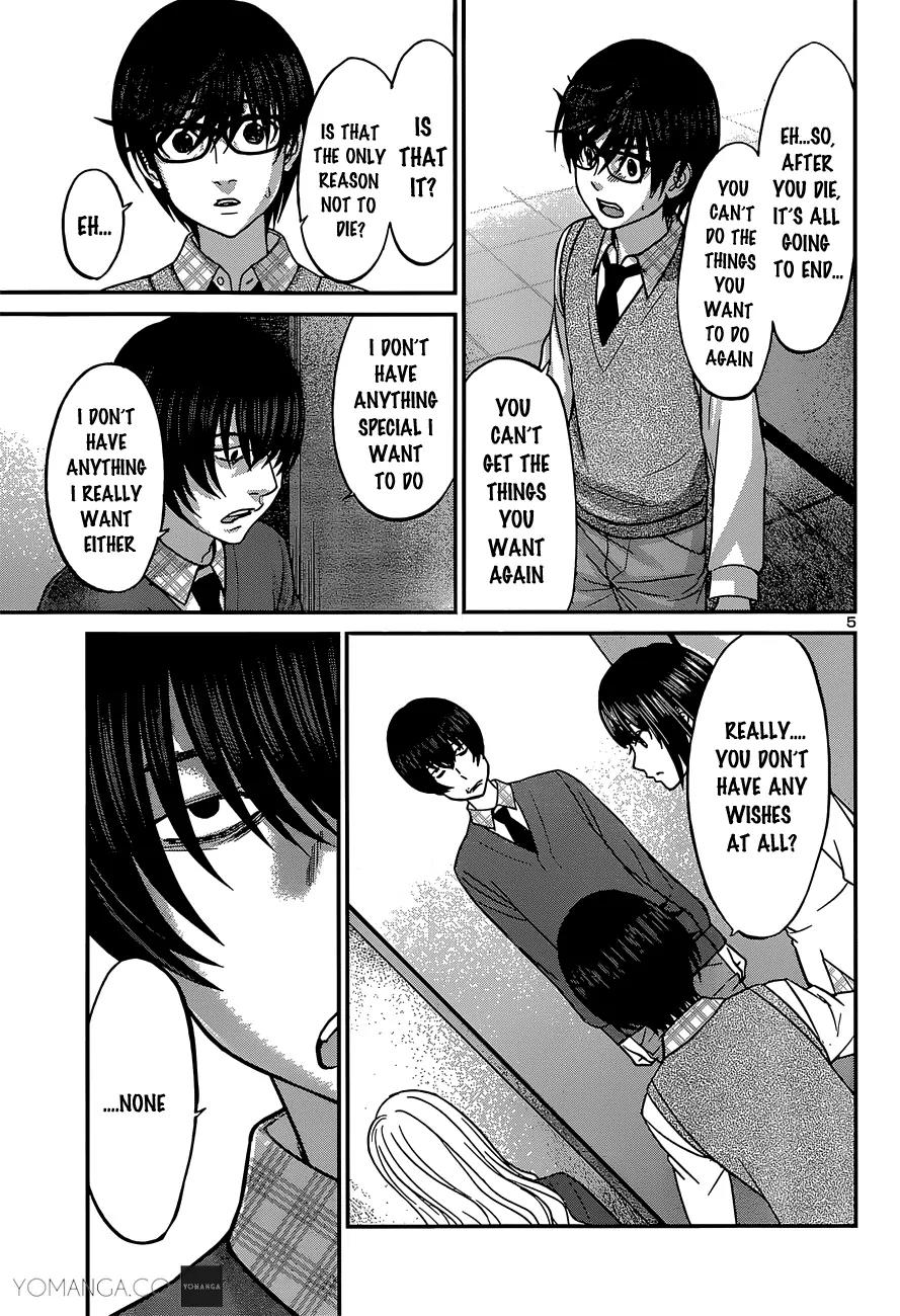 Dead Tube chapter 13 page 6