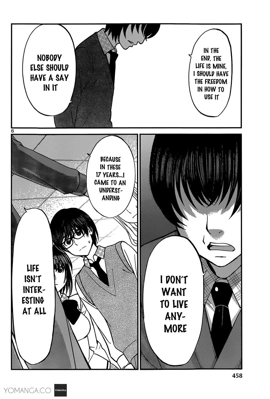 Dead Tube chapter 13 page 7