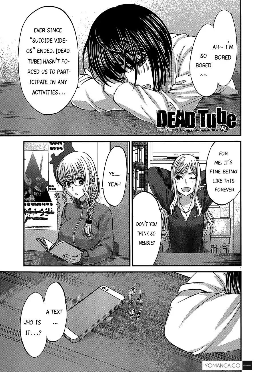Dead Tube chapter 14 page 2