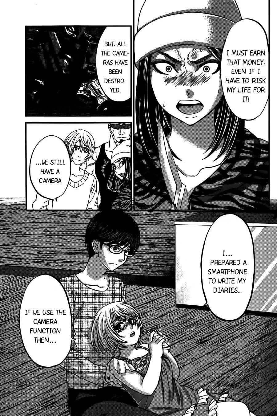 Dead Tube chapter 15 page 12