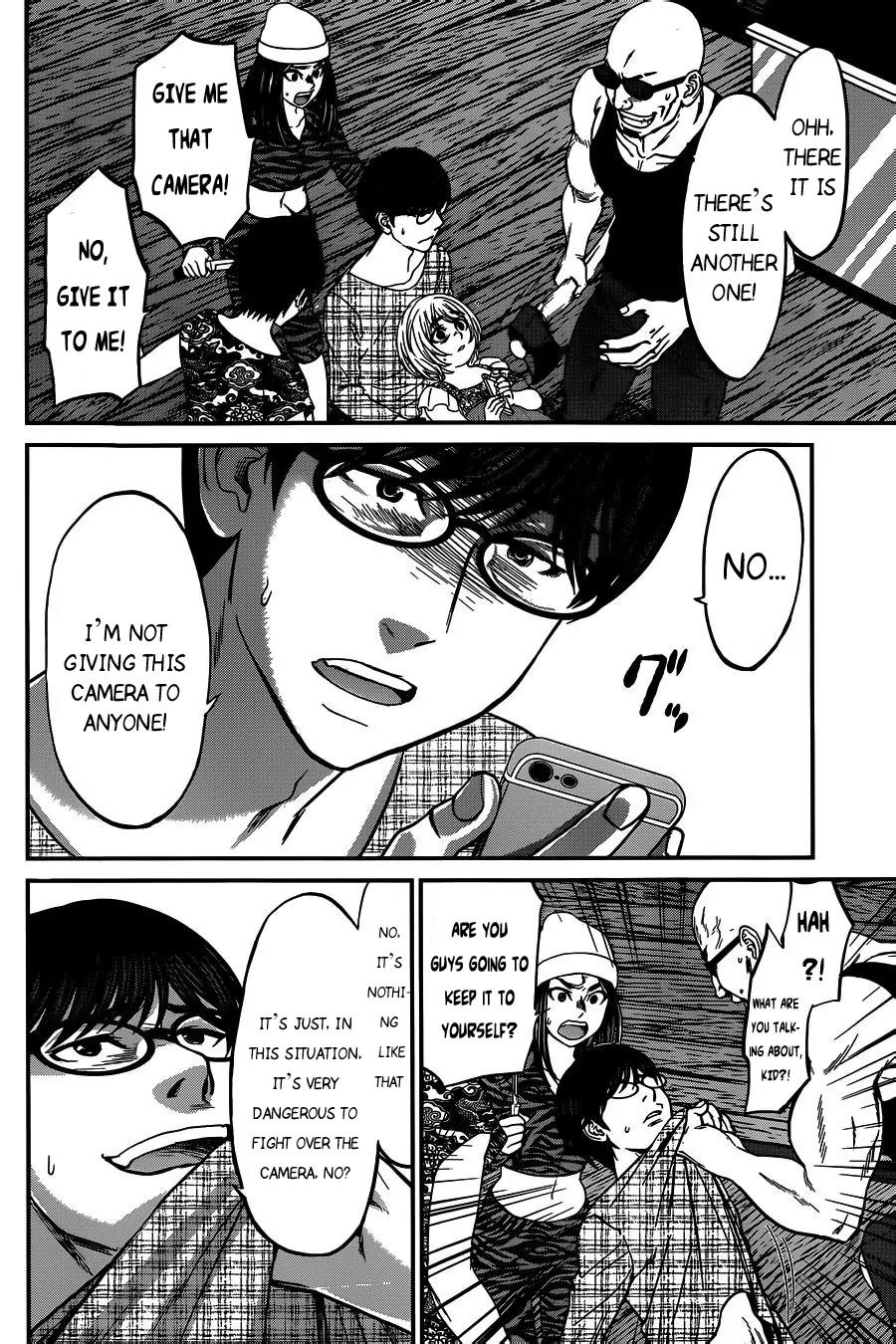 Dead Tube chapter 15 page 13