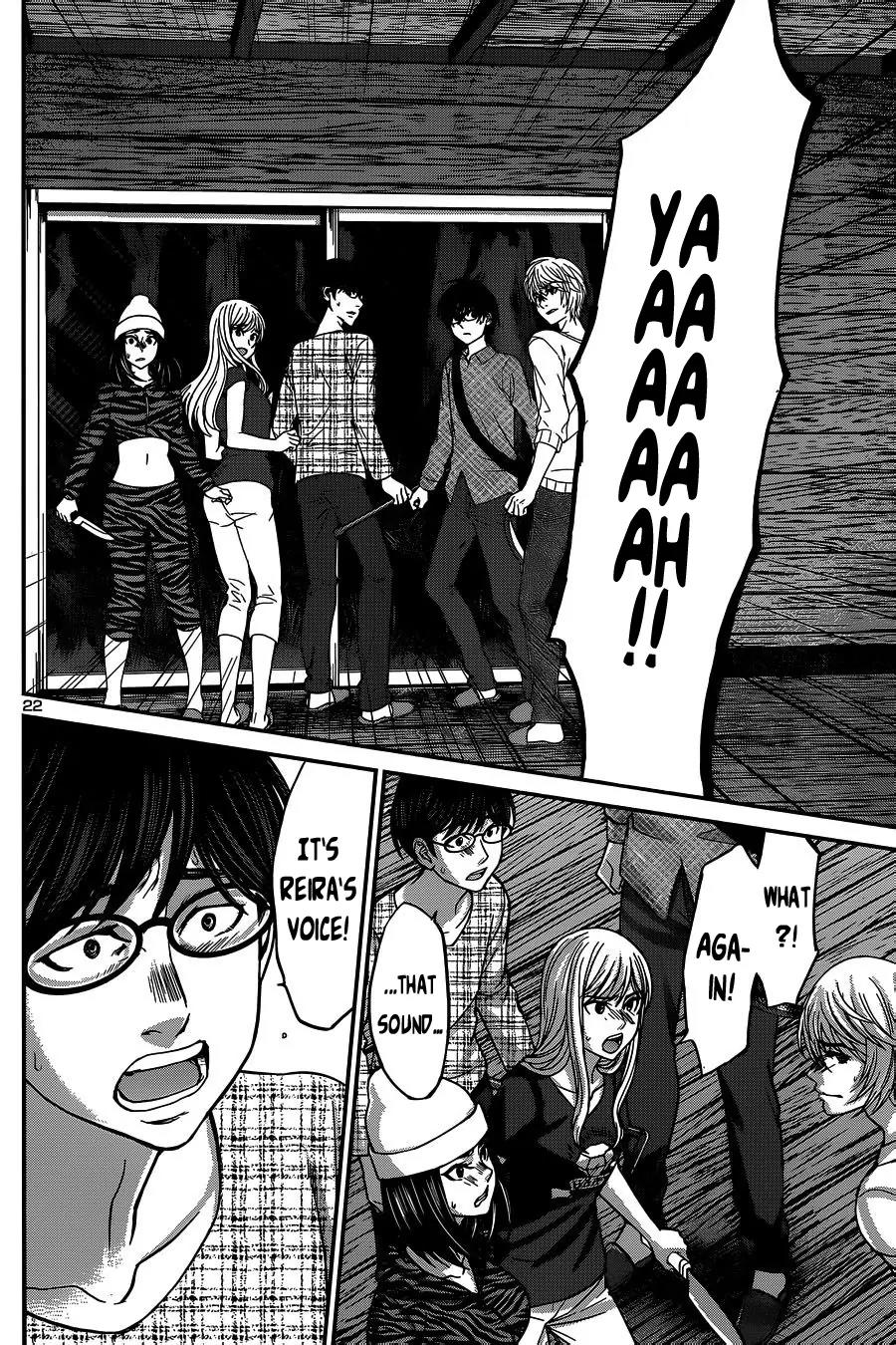 Dead Tube chapter 15 page 23