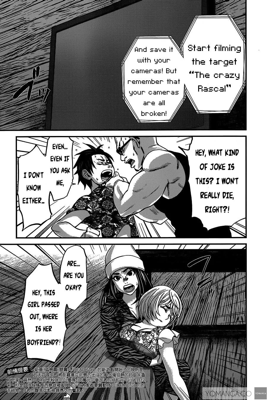 Dead Tube chapter 15 page 4