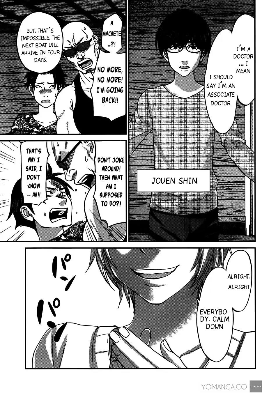 Dead Tube chapter 15 page 6