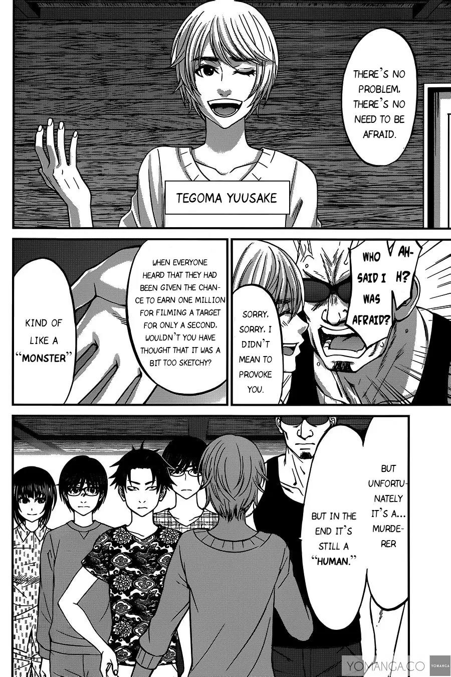 Dead Tube chapter 15 page 7