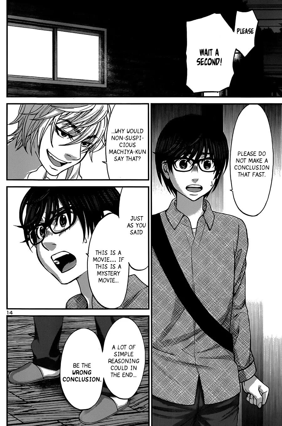 Dead Tube chapter 16 page 15