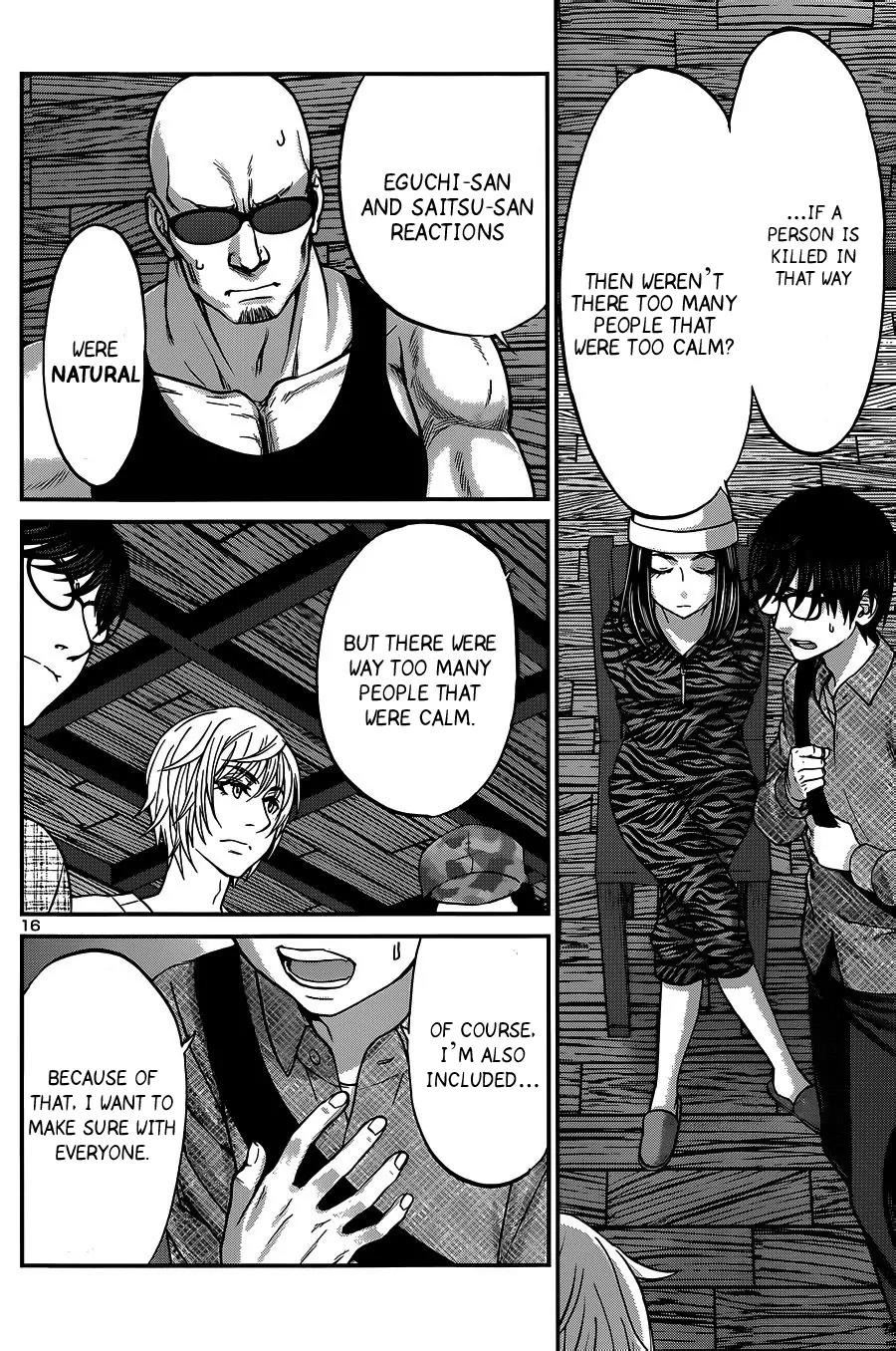 Dead Tube chapter 16 page 17