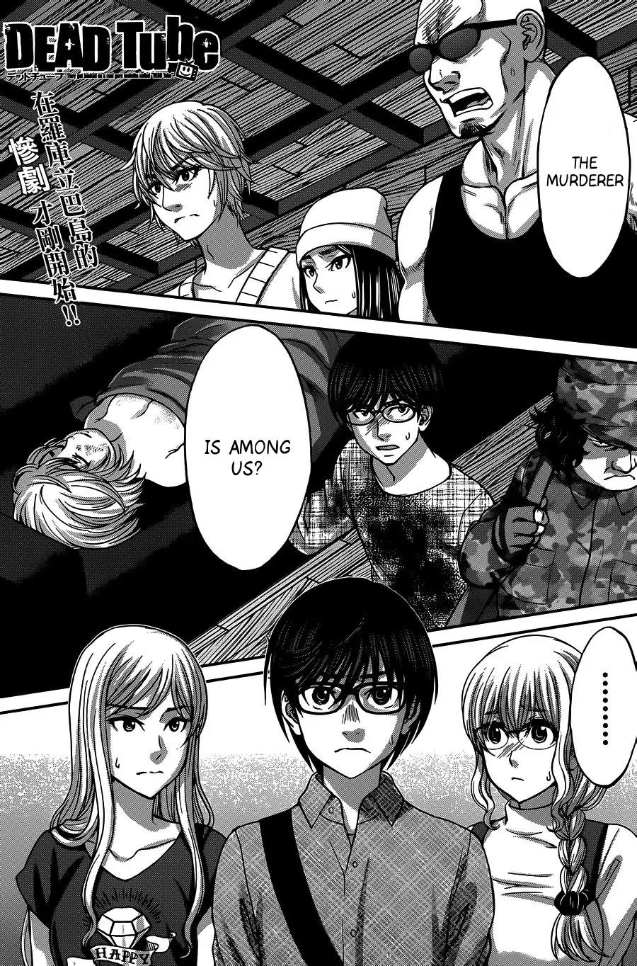 Dead Tube chapter 16 page 2