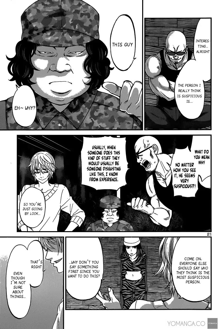 Dead Tube chapter 16 page 22