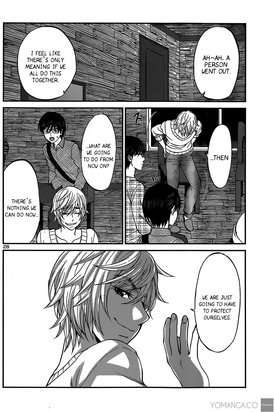 Dead Tube chapter 16 page 29