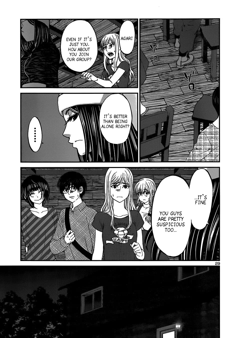 Dead Tube chapter 16 page 30