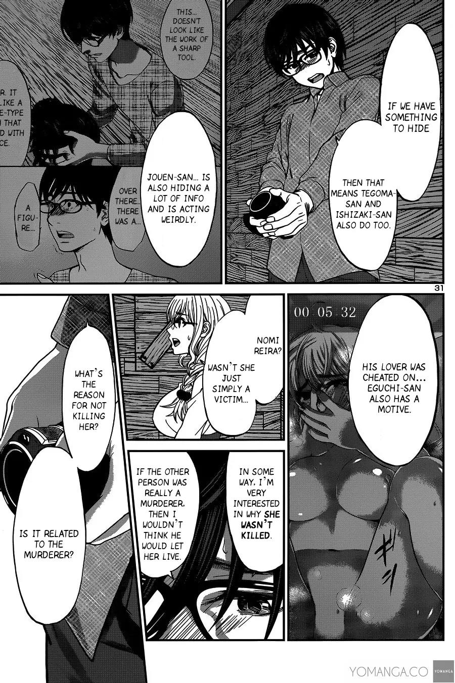 Dead Tube chapter 16 page 32