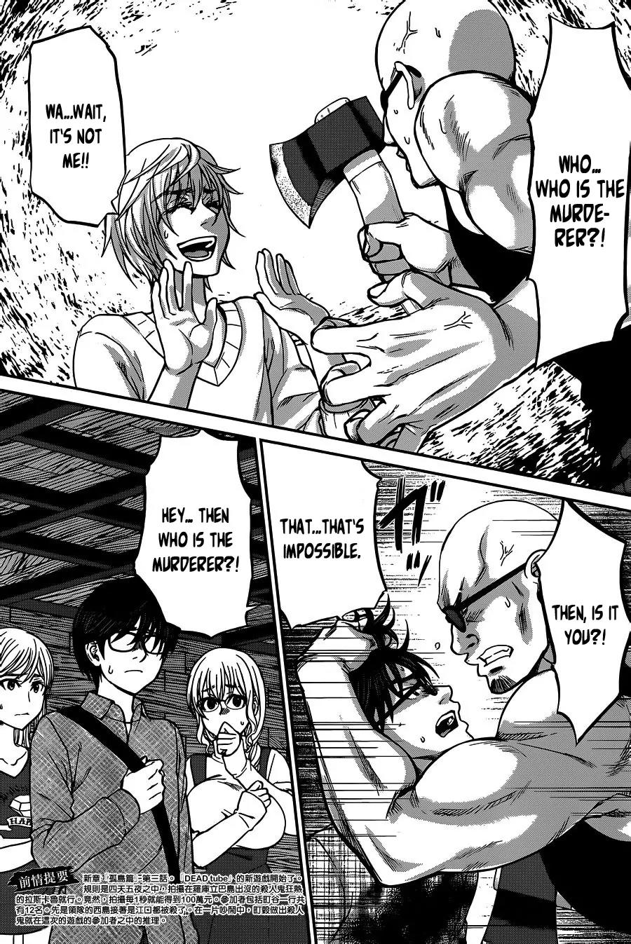 Dead Tube chapter 16 page 4