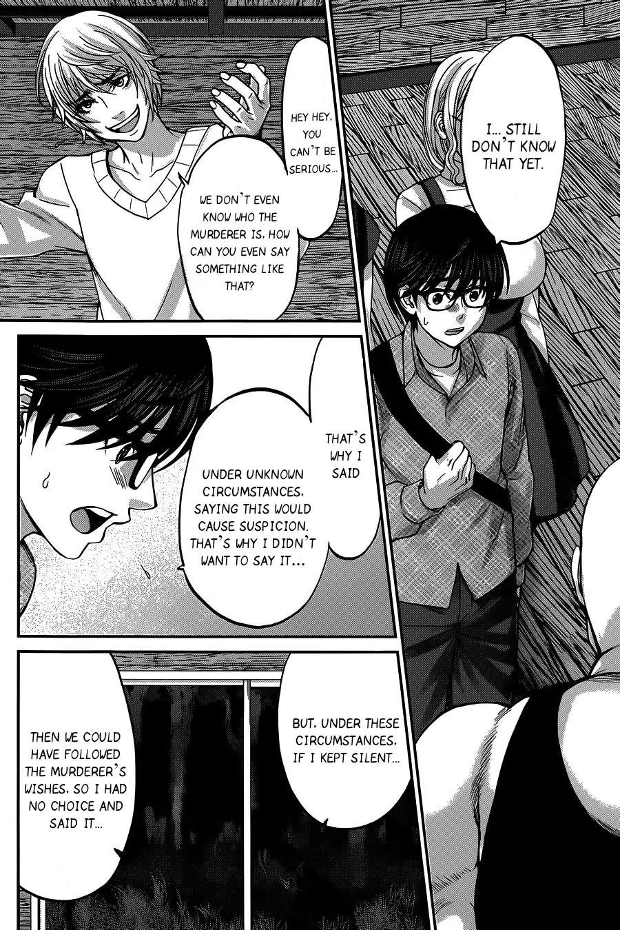 Dead Tube chapter 16 page 5