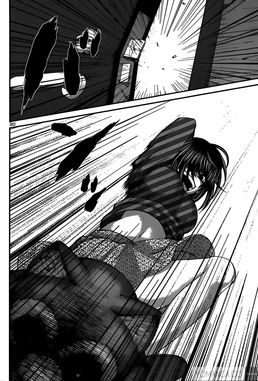 Dead Tube chapter 17 page 21