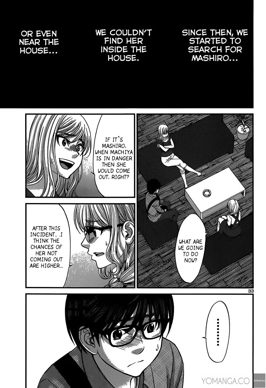 Dead Tube chapter 17 page 34