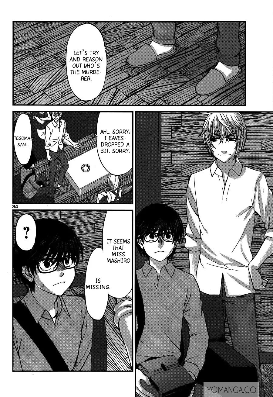 Dead Tube chapter 17 page 35