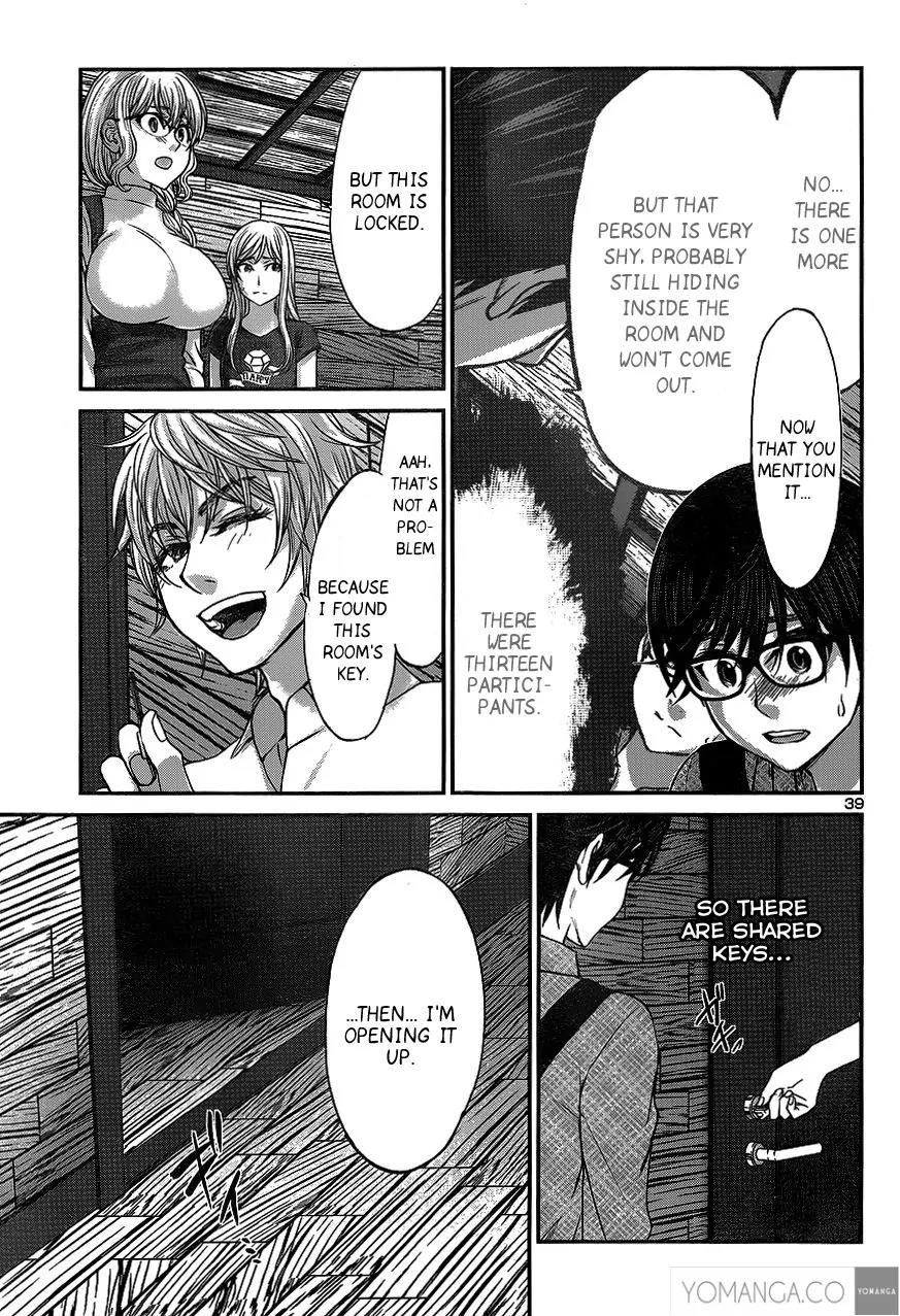 Dead Tube chapter 17 page 40