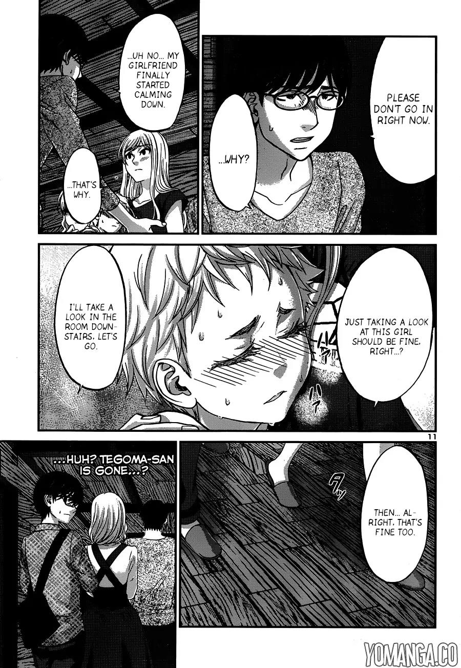 Dead Tube chapter 18 page 12