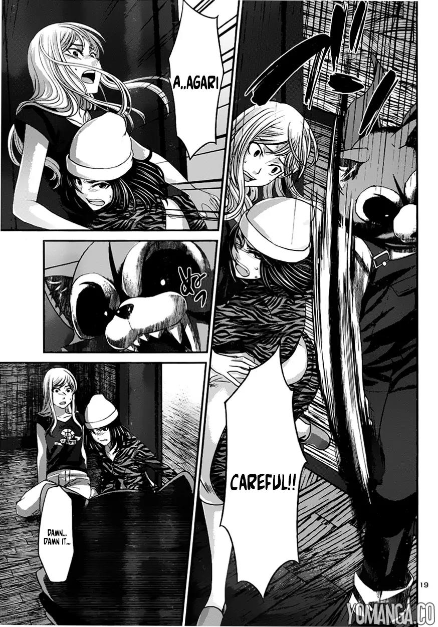 Dead Tube chapter 18 page 19