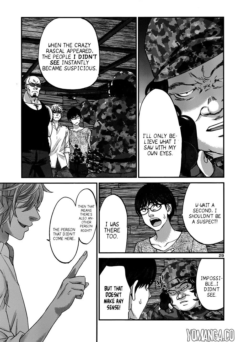 Dead Tube chapter 18 page 29