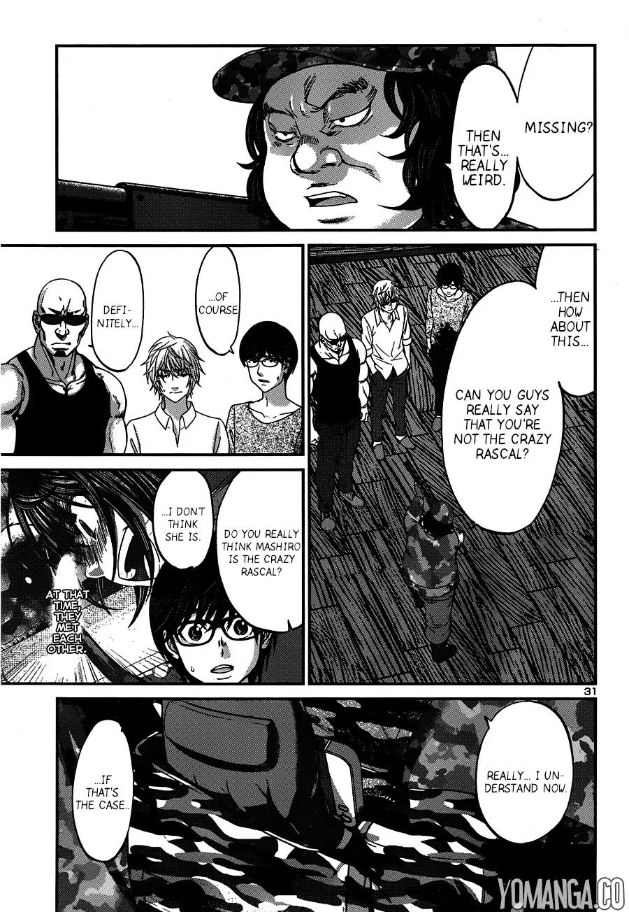 Dead Tube chapter 18 page 31