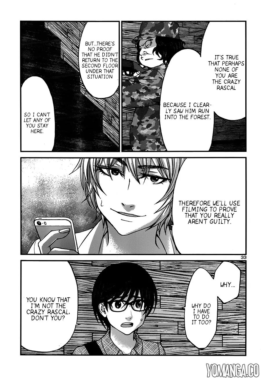 Dead Tube chapter 18 page 33