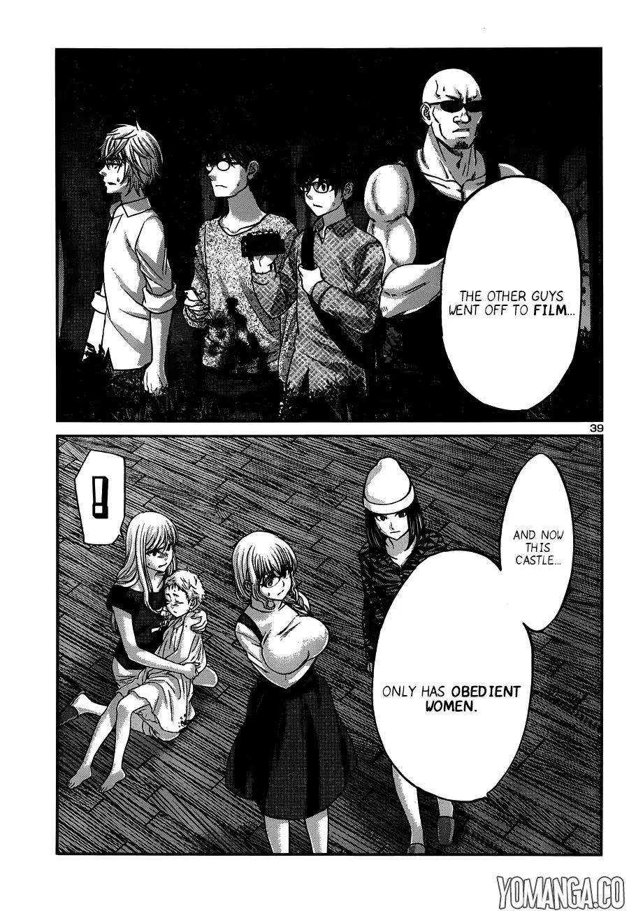 Dead Tube chapter 18 page 39