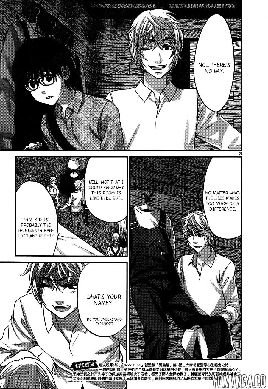 Dead Tube chapter 18 page 4