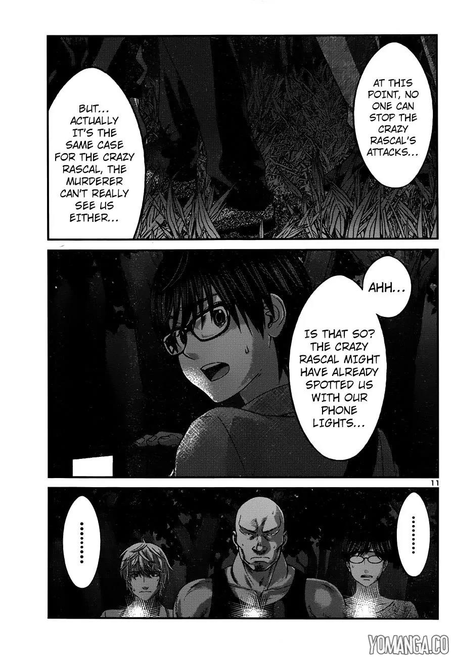 Dead Tube chapter 19 page 13