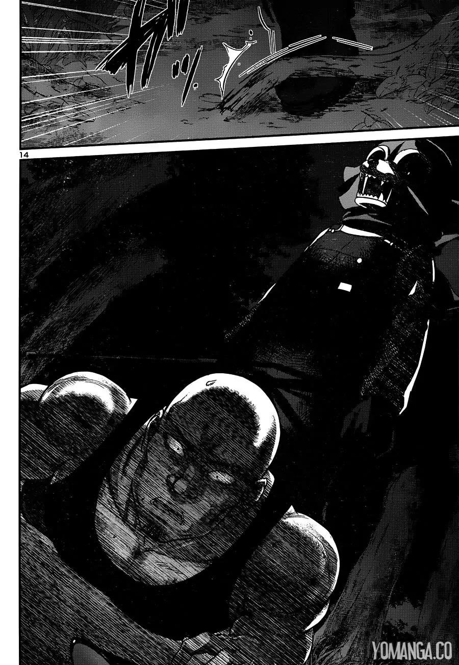 Dead Tube chapter 19 page 16