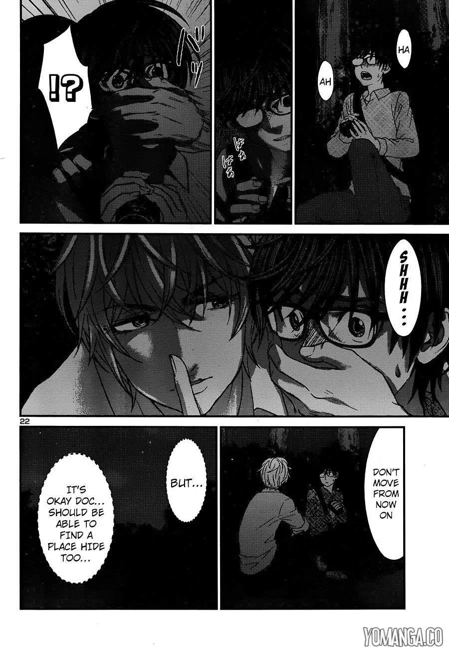 Dead Tube chapter 19 page 24