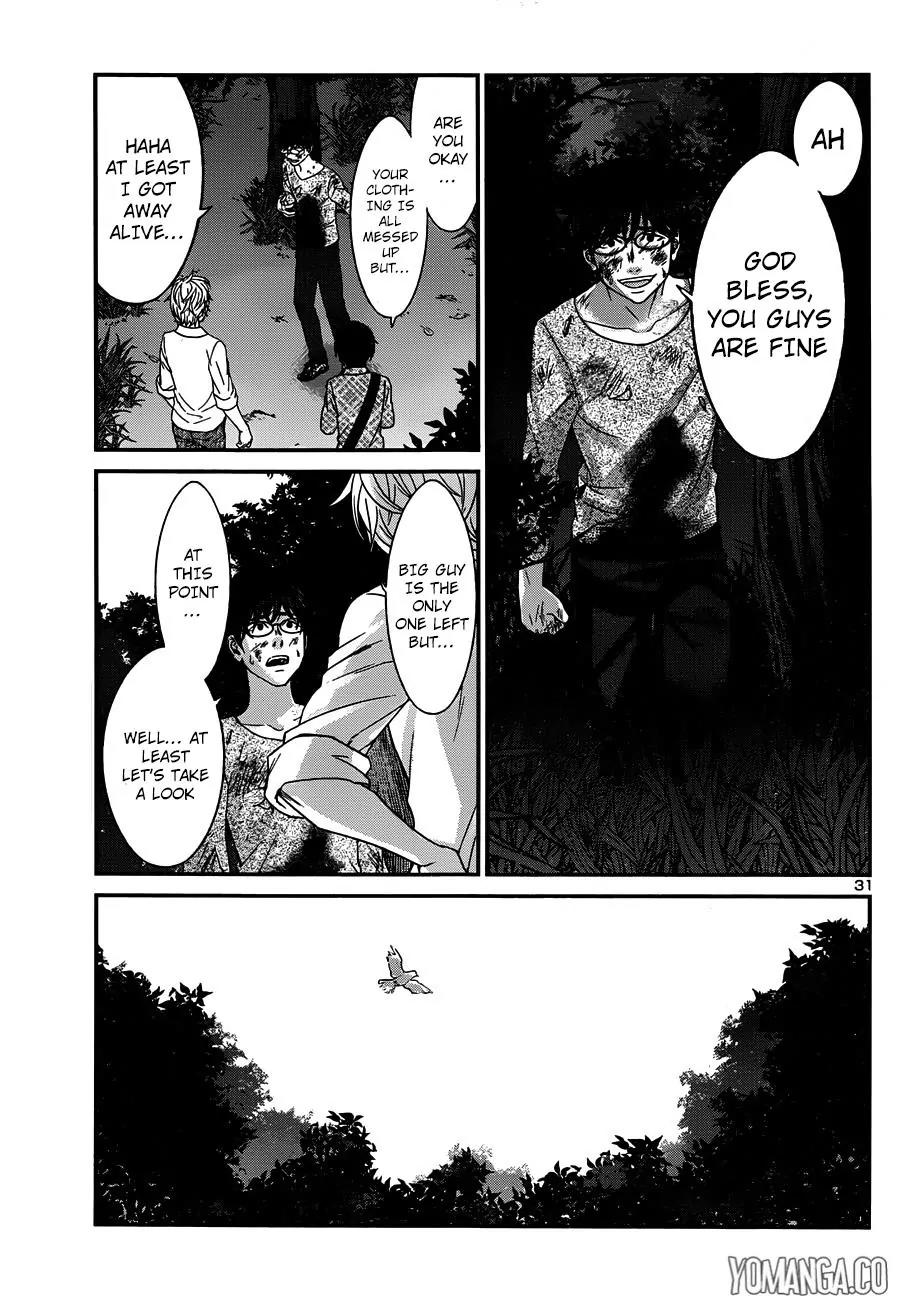 Dead Tube chapter 19 page 33