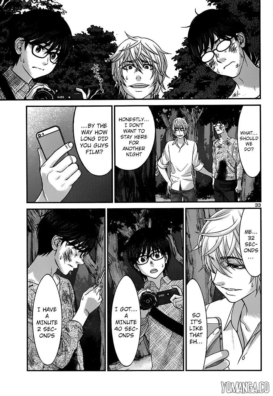 Dead Tube chapter 19 page 35