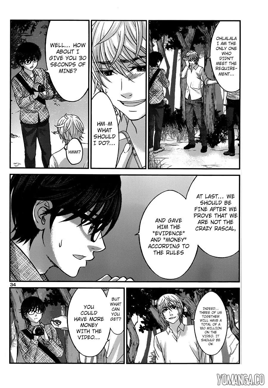 Dead Tube chapter 19 page 36